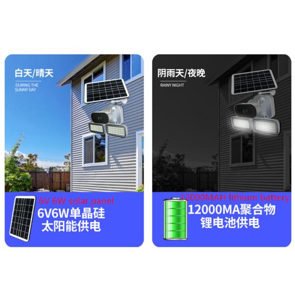LED light IP66 3.6MM Lens 12000MAH 4G Solar Battery Camera