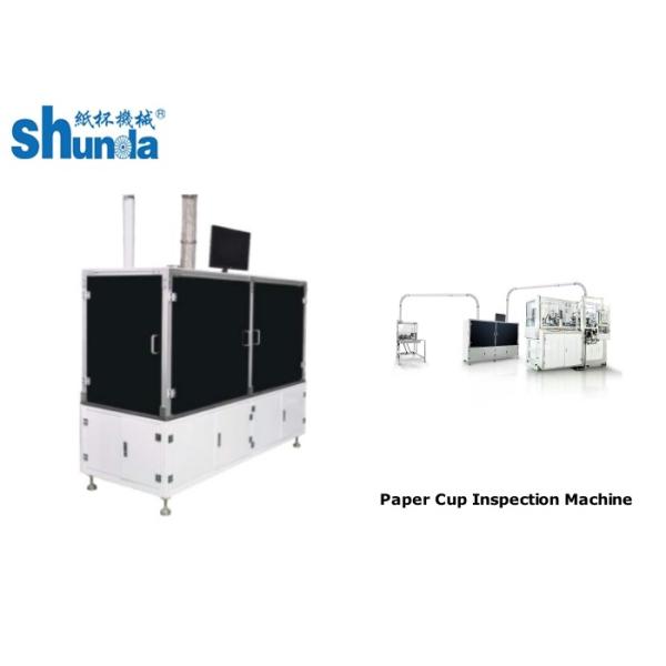 Buy Tea Paper Cup Making Machine With Inspection System/Inspection Machine at wholesale prices