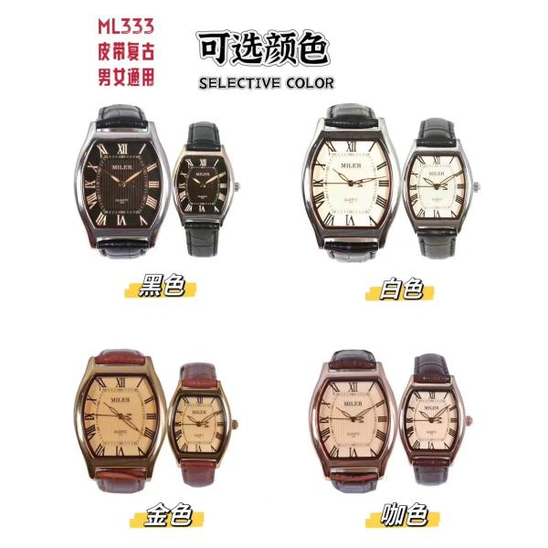 Miler Hot Sale Fashion OEM/ODM Quartz Leather Watch Couple Watch