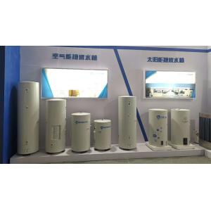 Shandong Longpu Solar Energy Co., Ltd.