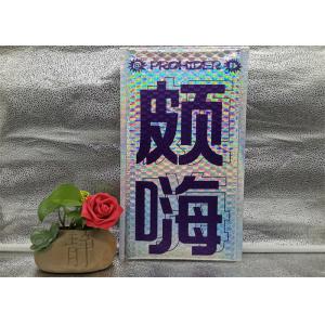 Shockproof Quadrate Laser Padded Shipping Envelopes Bubble Self Adhesive Express