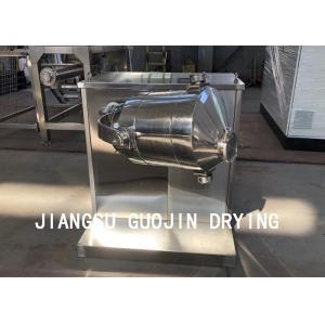 THDW-50L Three Dimensional Motions Powder Mixer For Coffee Powder