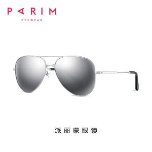 Pilot Mens Fashion Sunglasses , Mens Polorized Sunglasses Bronze Grey Pink