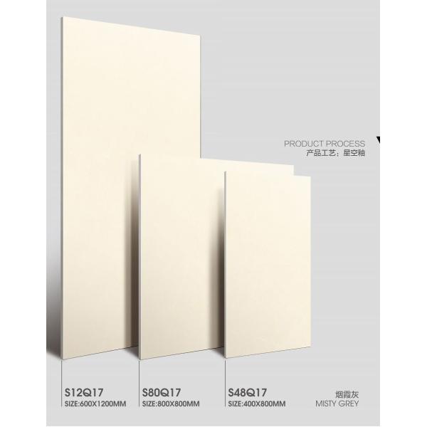 AAA Grade Soft Glazed Porcelain Tile 600x1200mm Indoor Floor Clay