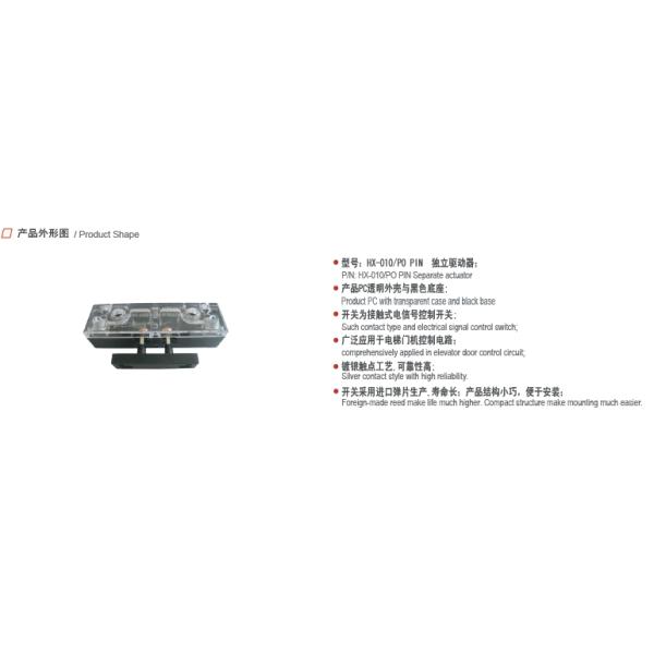 Elevator door switch /HX-010 161 Elevator vide door switch elevator parts
