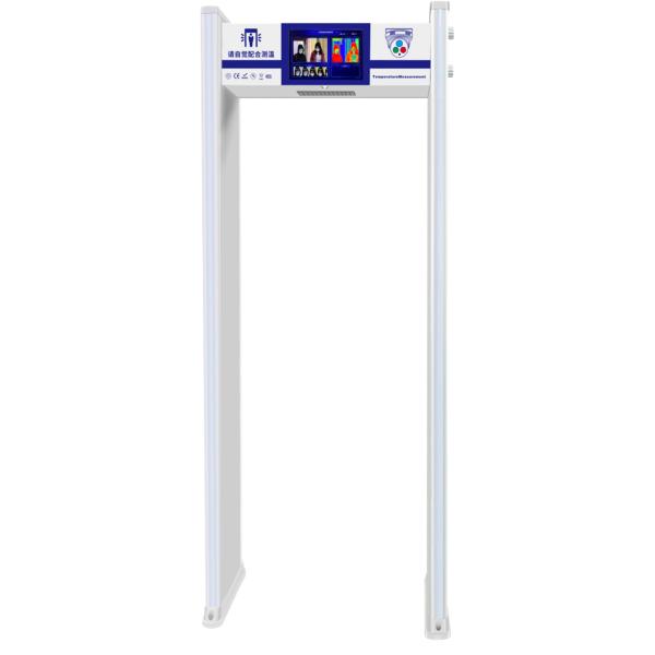 ABS White Walk In Metal Detector Machine 300s Alarm For Metro Station