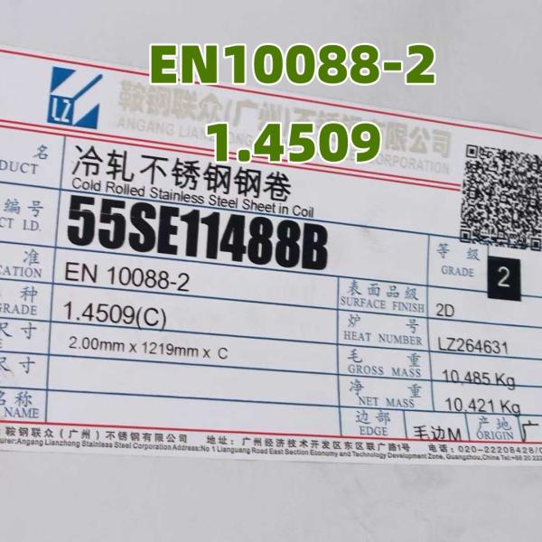 DIN 1.4509 EN10028-1 AISI 441 Stainless Steel Sheet 1.0*1220*2440MM With 3.1 Certificate