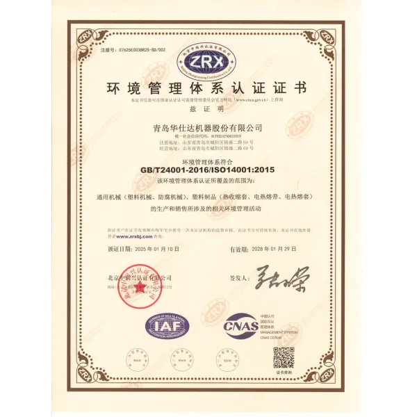 Polyurethane Foam Insulated Pipe Foaming Equipment with Intelligent PLC Control System and High-Pressure Impingement Mixing ISO9001:2008 Certified