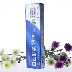 packaging paper box toothpaste box,Logo Printed boxes ,makeup box