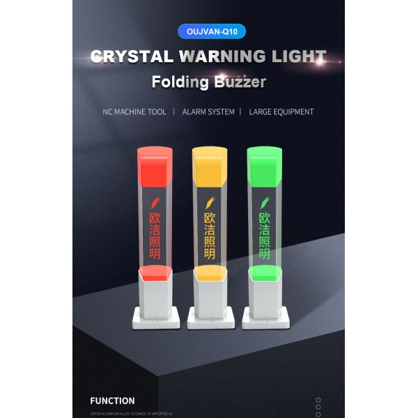 Red Orange Machine Light Tower 24V DC LED Lights Lamp With Buzzer Alarm For CNC Machine