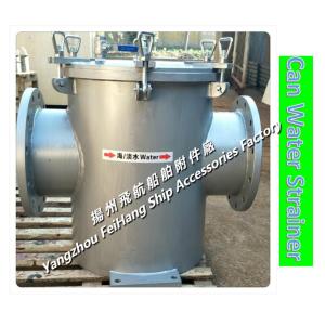 China Yangzhou Airlines supplies AS400 CB/T497 straight through suction coarse