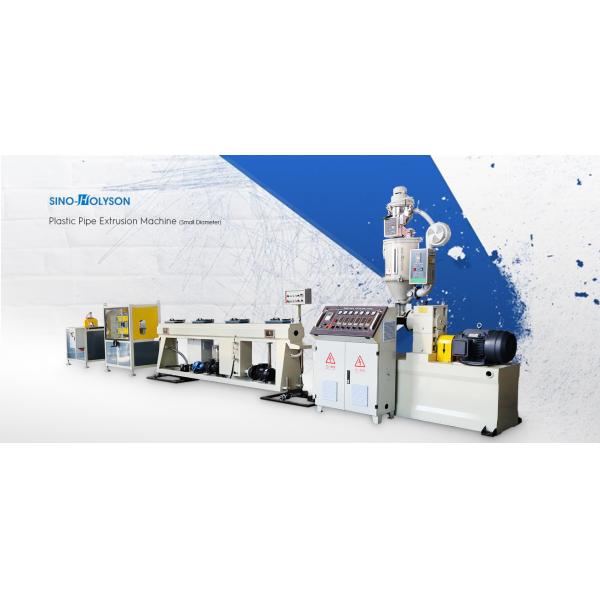 75 rpm Single Screw Extruder PLA Straw Making Machine 7.5kw