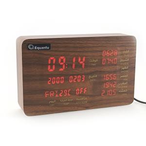 Wooden 8GB 10m Coran Player Quran Speaker 18 Voices