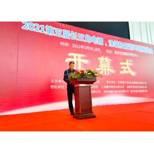 The 4th Yangtze River Delta Electroplating, Coating and Surface Treatment