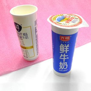 Oripack Strawberry Frozen Yoghurt Cups Precut Lid Individual 120ml