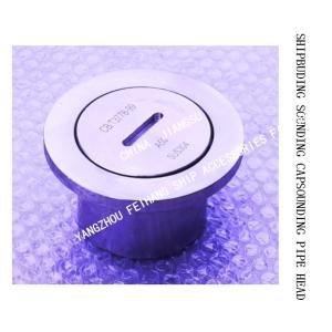 China STAINLESS STEEL 316L SOUNDING PIPE HEAD A50 CB/T3778-1999 FOR MARINE STEEL DECK on sale