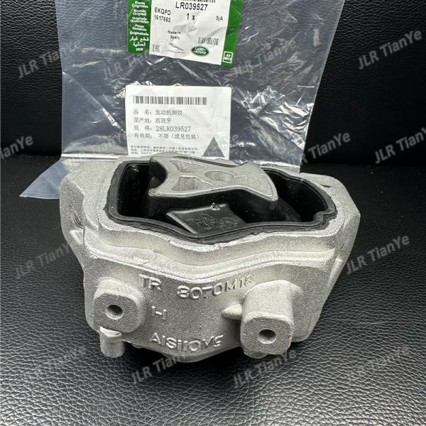 For Land Rover Engine Lower Bracket Buffer Rubber Lr039527 Lr032311