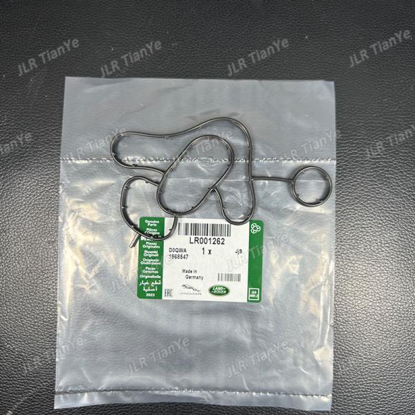 For Land Rover Jaguar 2.0T Gasoline Engine Oil Radiator Sealing Ring LR001262 C2S44013