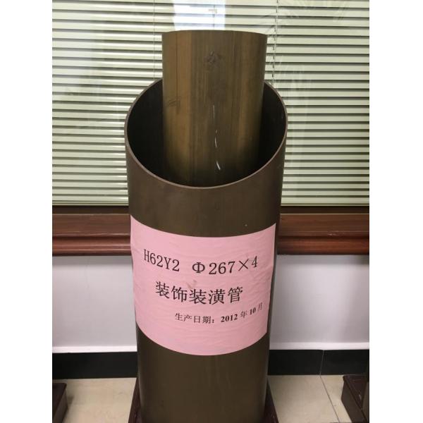 Copper Brass Seamless / Welded Pipe , ASTM 135 , ASTM B43 , GB1527 , GB/T 26290 TP2 , H62 , H65 , H68 , H70