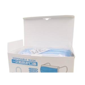 Wave Blue 50pcs / Box PPE Personal Protective Equipment