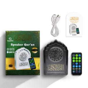 Islamic Allah Hindi Songs Portable Quran Speaker Lamp