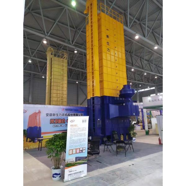 Buy Horizontal Multislot 30000kg Batch Indrect Rice Dryer Machine at wholesale prices