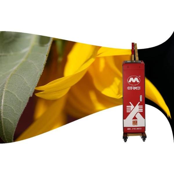 Buy 1800mm Height Vertical Wall Printer at wholesale prices