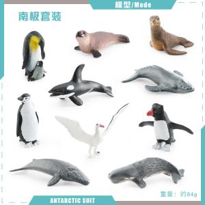 China Plastic Sea Animal Figure for Kids Toy 10 Pieces on sale
