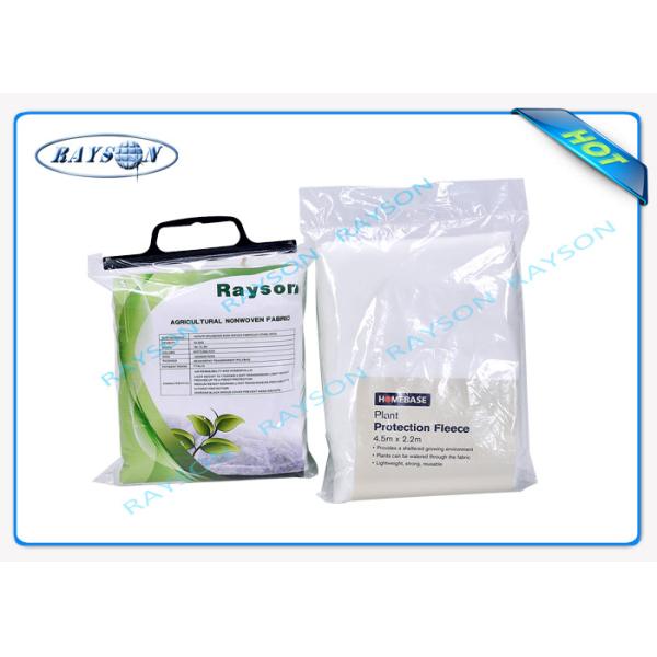 Buy 100% Virgin PP Spunbond Non Woven Landscape Fabric Air Permeable at wholesale prices