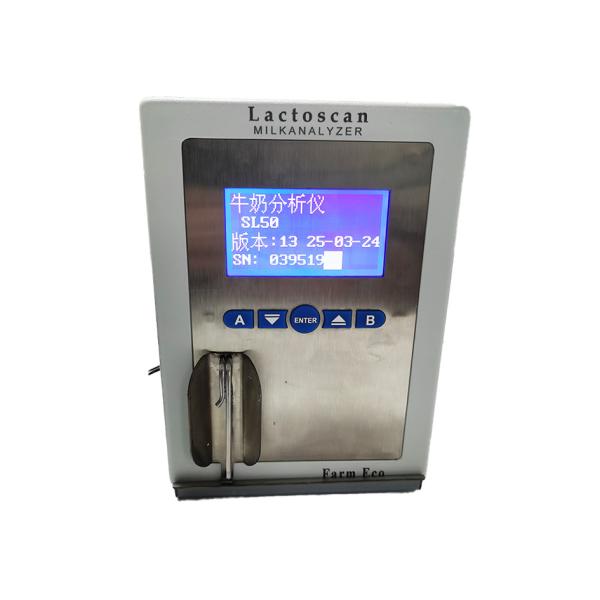 Buy Farm Milk Quality Analyzer For Lactose Fat Solids Testing at wholesale prices