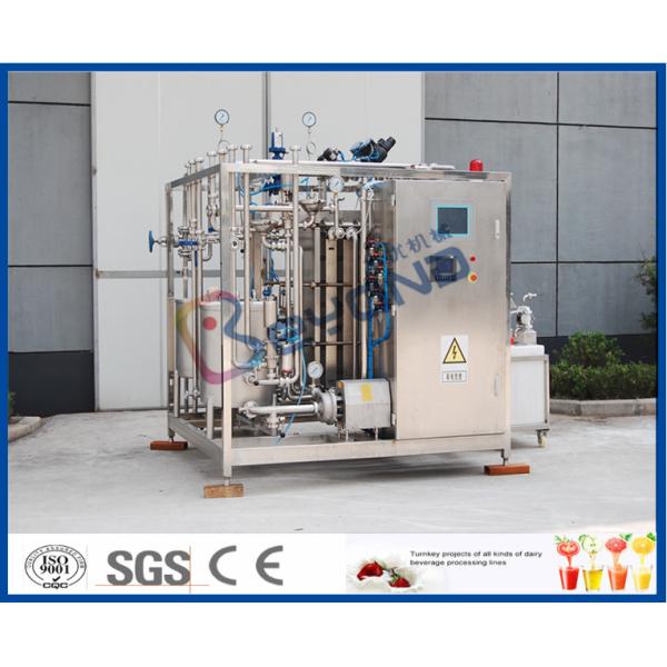 Uht Milk Products Milk Pasteurizer Machine / Htst Pasteurizer Milk Pasteurizatio
