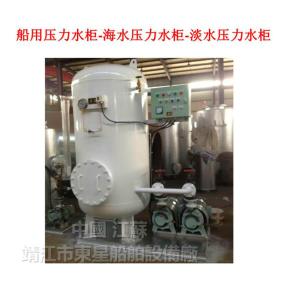 Shipbuilding-Hydrophore-water Hydrophore- Sea water Hydrophore