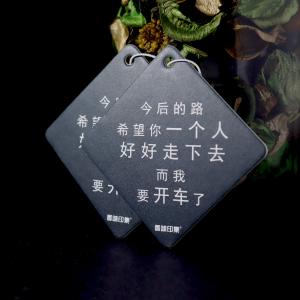 Customized 2mm Thickness Hanging Paper Air Freshener For Office