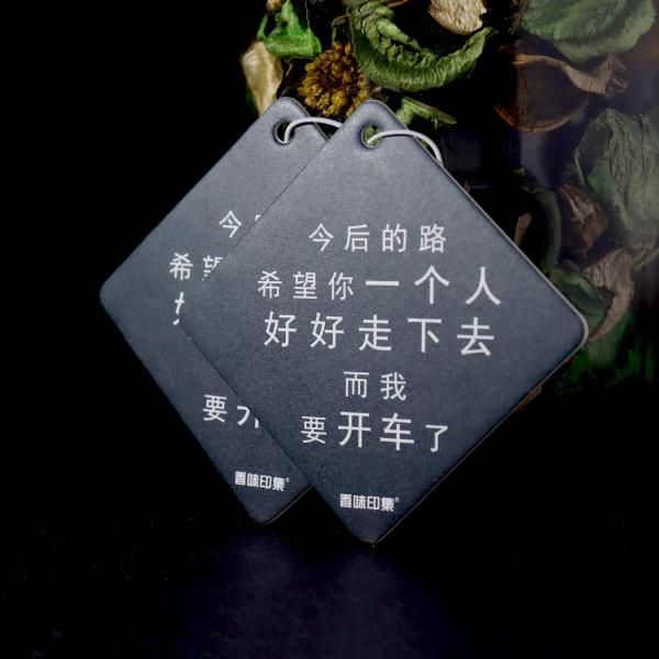 Buy Customized 2mm Thickness Hanging Paper Air Freshener For Office at wholesale prices