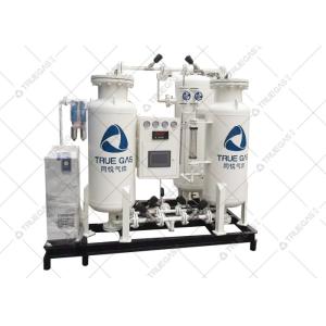 Carbon Steel PSA High Purity Nitrogen Generator