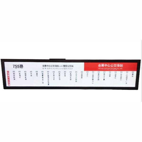 Buy 28 28.8 29 Inch Stretched Bar LCD Monitor 1920*360 / 1920*540 For Bus at wholesale prices