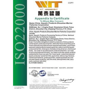 ZHEJIANG KOR-WORLD FOODSTUFFS CO., LTD Certifications