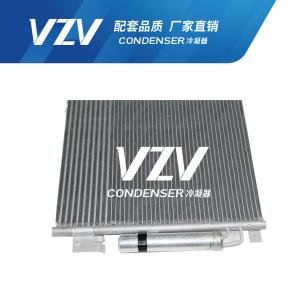 AC Condenser CHRYSLER 300C 11-17 F28003 OEM 68085784AA