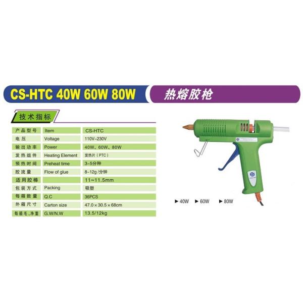 Buy Hot Melt Glue Guns at wholesale prices