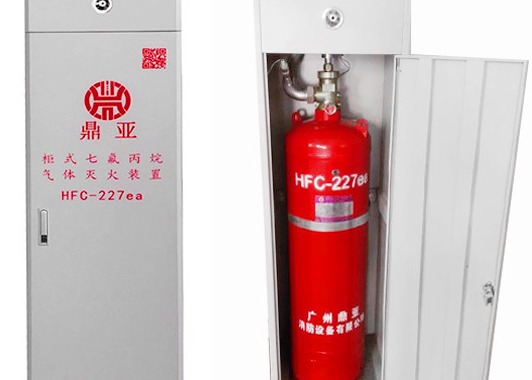 Buy ISO Carbon Steel Automatic FM200 Fire Suppression System at wholesale prices