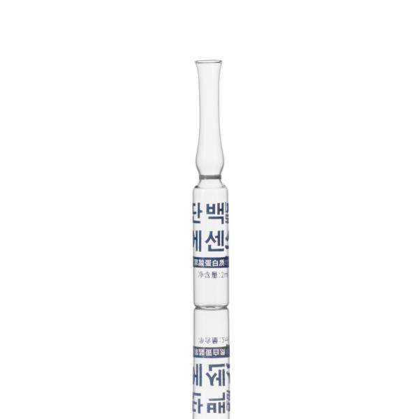 ISO standard glass medical amber ampoule vials for medicine