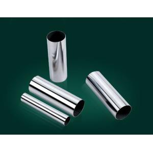 201 pipe stainless steel