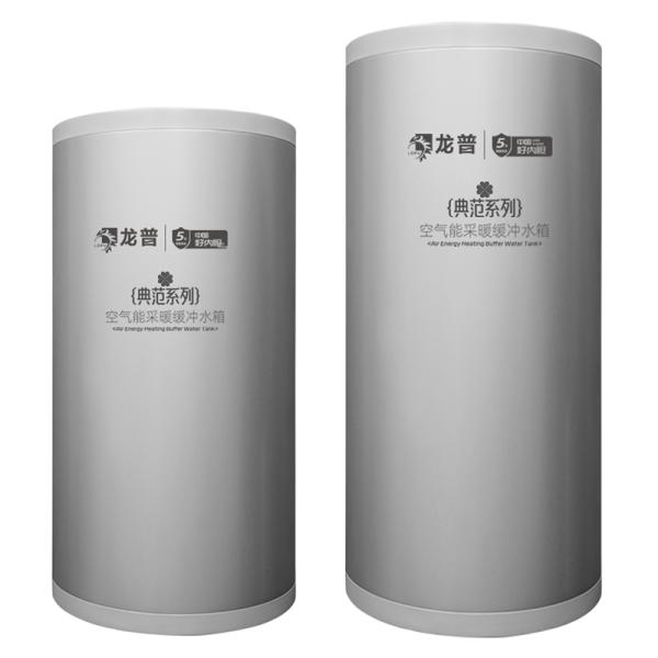 200L Big Capacity Best Quality Cold Resistant Buffer Water Tank For Heating