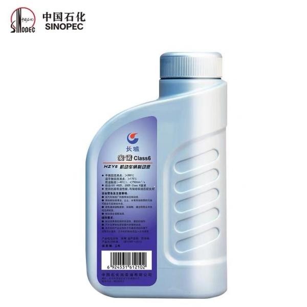 Buy Great Wall HZY6 Class 6 Synthetic Brake Fluid In Extremely Cold Areas at wholesale prices