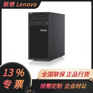 ST258 for TS560 Xe3 file ERP tower database Tower Thinksystem ST258 Xeon E-2286G