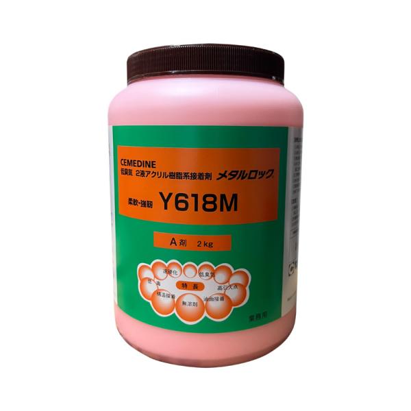 Buy Y618M Cemedine Adhesive for Industrial Bolt Anaerobic Locking at wholesale prices