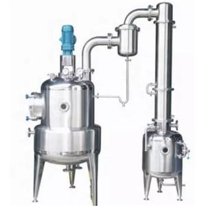 China 500L TQ Series Chemical Pharmaceutical Machinery Multifunctional Extraction Tank on sale