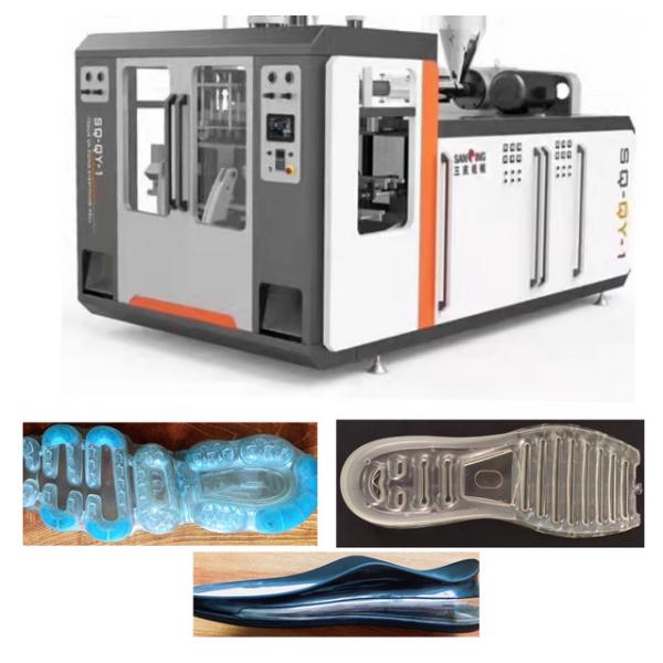 Buy Transparent TPU Shoe Insole Making Machine at wholesale prices