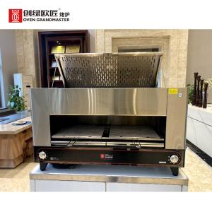 OVEN GRANDMASTER Salamander Grill Machine