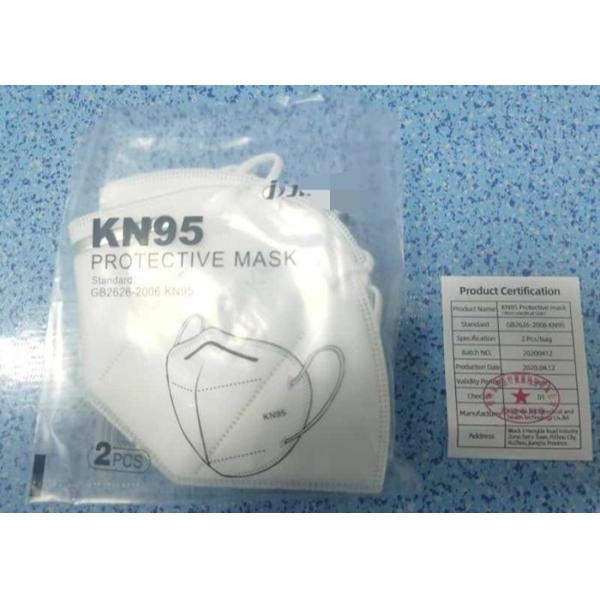 Buy Daily Life Use Hypoallergenic KN95 Foldable Mask at wholesale prices